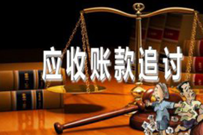 商丘市前进派出所员工欠款处理方法