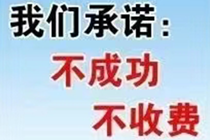 私人借贷0.02利率计算方法