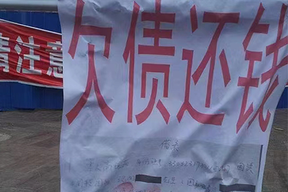 债务人玩失踪，债主如何找到他？